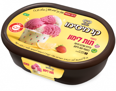 קרמיסימו שרבט תות לימון