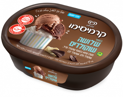 קרמיסימו שלושה שוקולדים