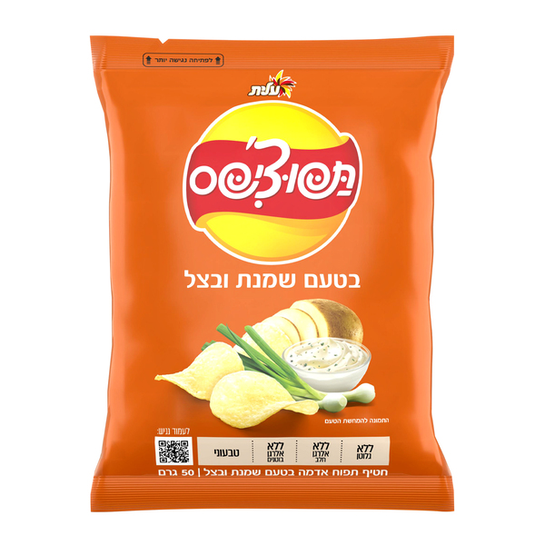 תפוציפס בטעם שמנת ובצל