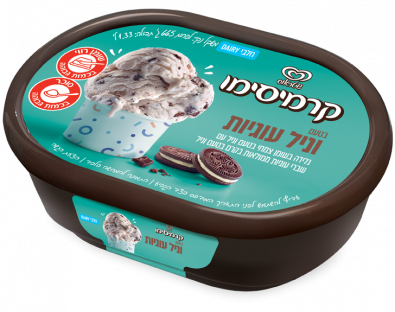 קרמיסימו וניל עוגיות