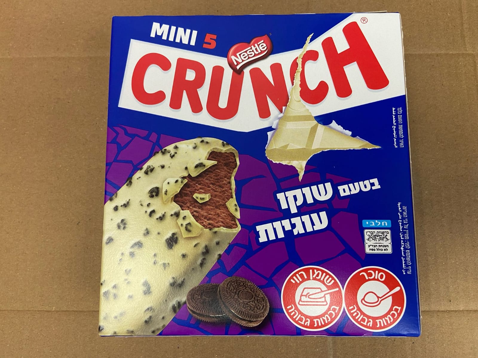 מאגדת מיני קראנץ' בטעם שוקו עוגיות