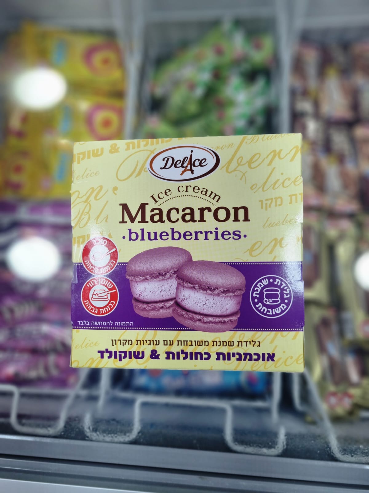 מקרון אוכמניות כחולות ושוקולד