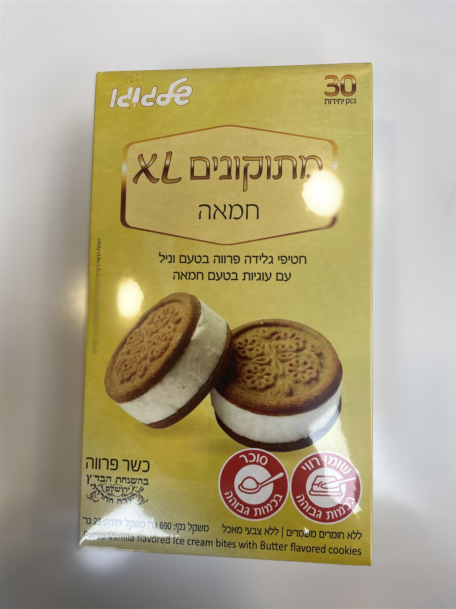 מתוקונים חמאה