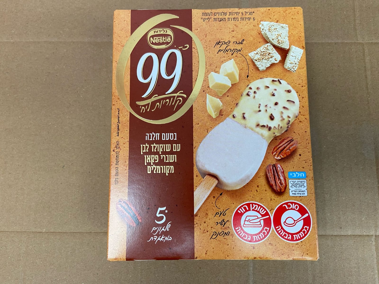 מאגדת לייט חלבה עם שוקולד לבן ושברי פקאן