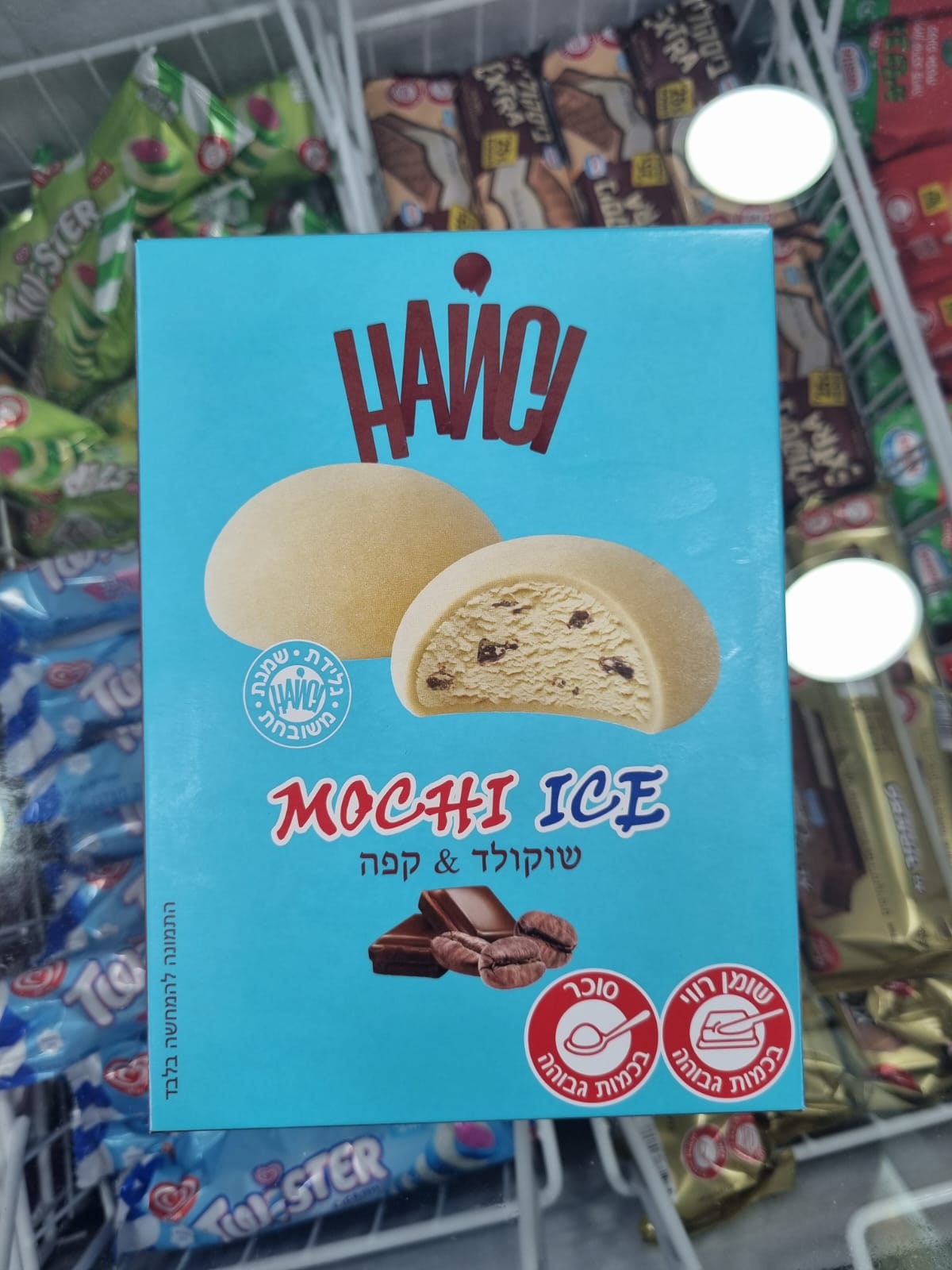 מוצ'י שוקולד קפה
