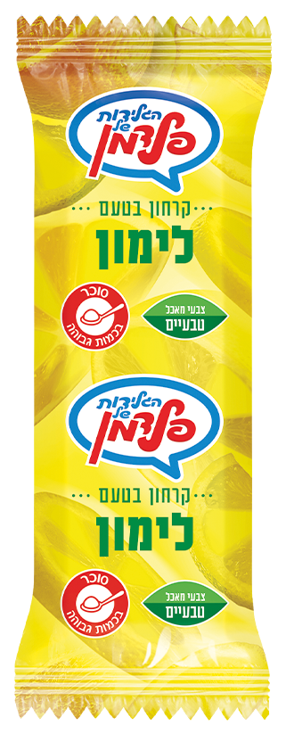 קרח לימון פלדמן