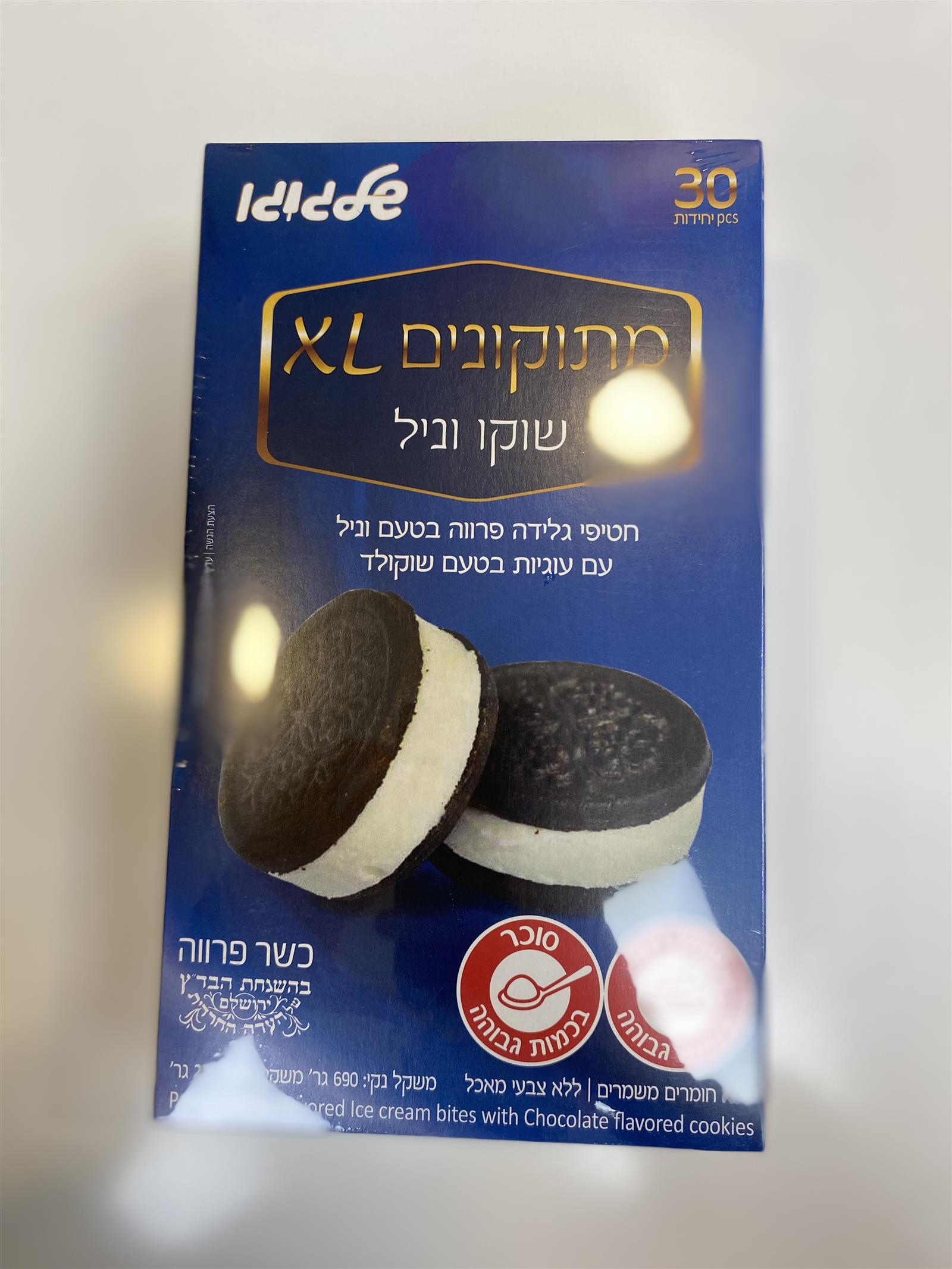 מתוקונים שוקו וניל 