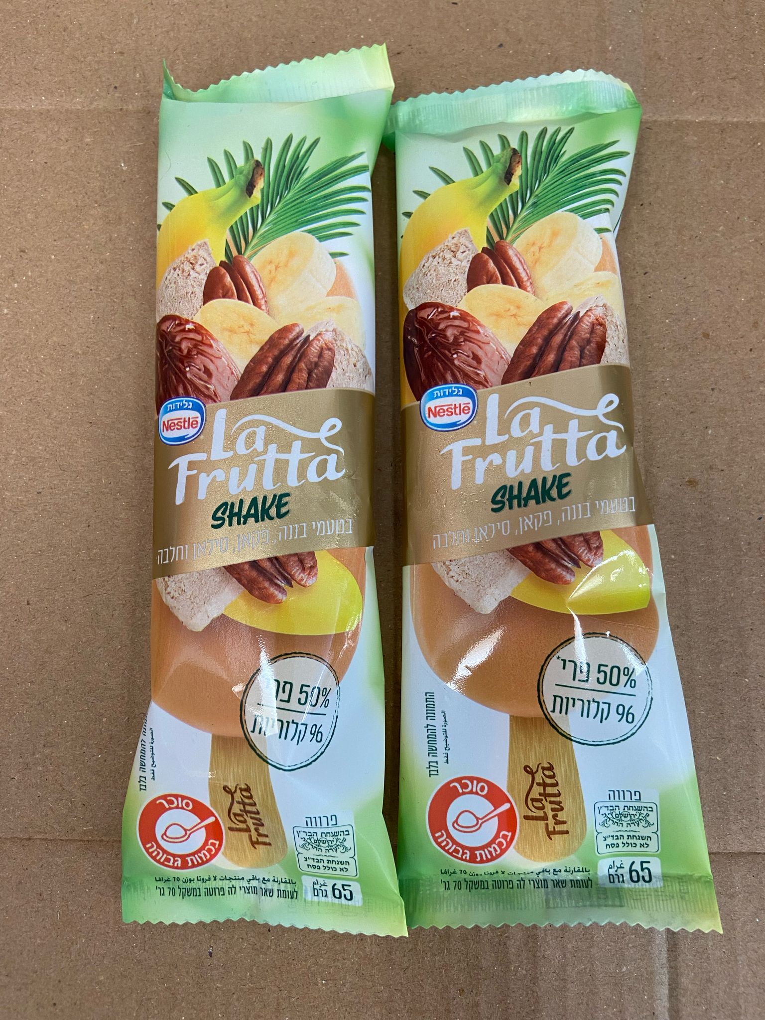 לה פרוטה בננה פקאן סילאן וחלבה