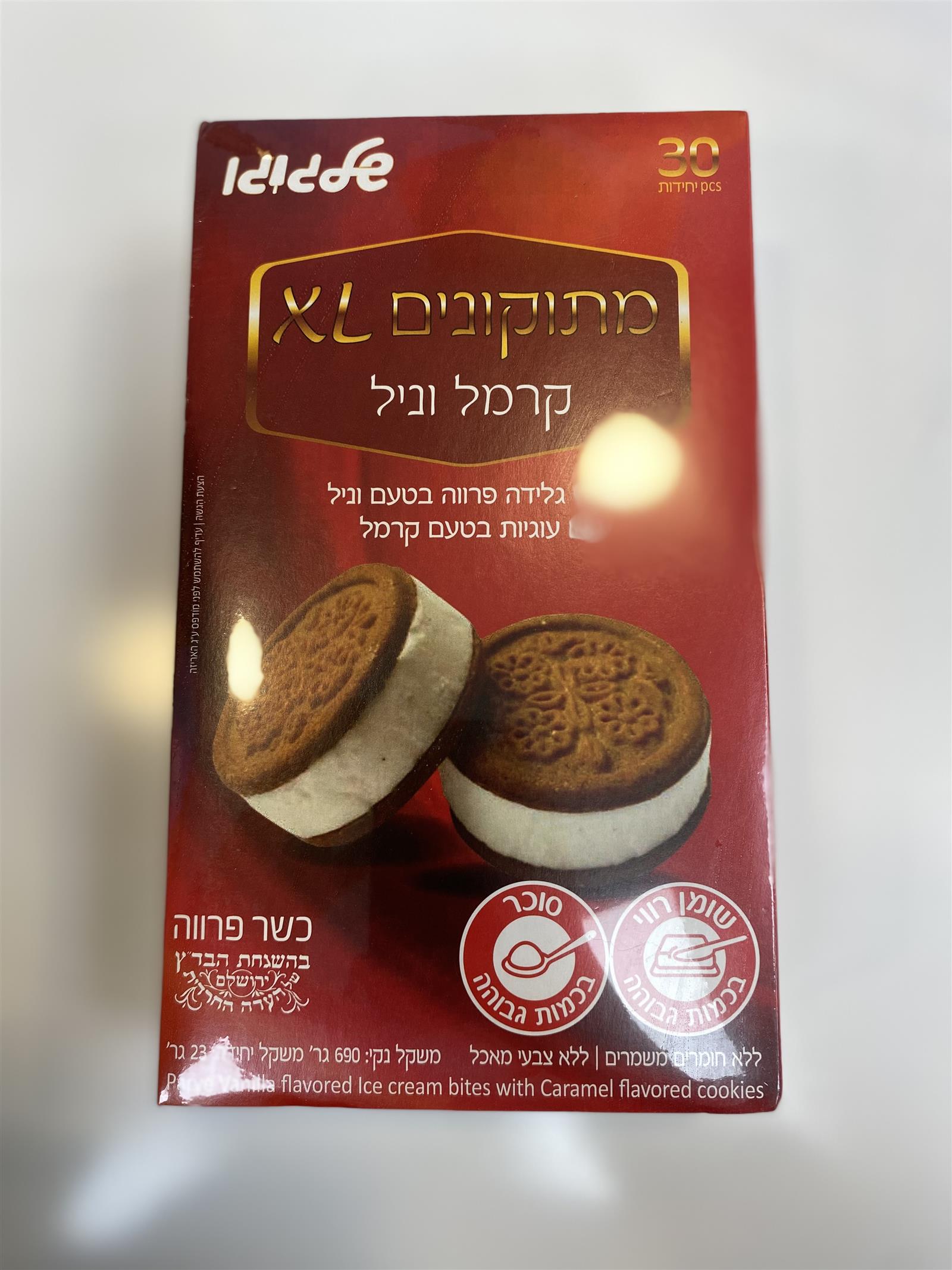 מתוקונים קרמל וניל 