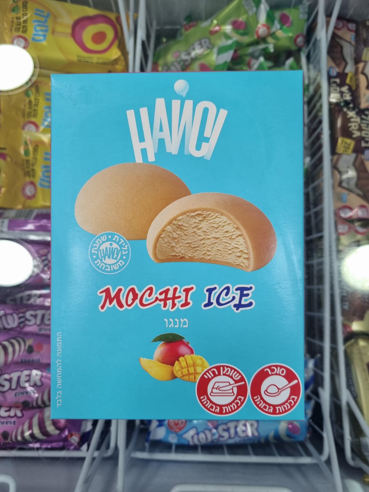 מוצ'י מנגו