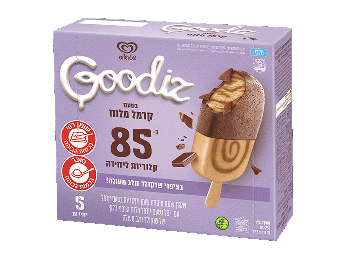 מאגדת גודיז קרמל מלוח