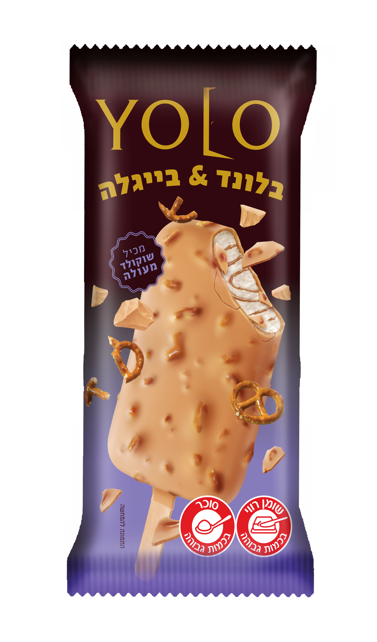 יולו בייגלה
