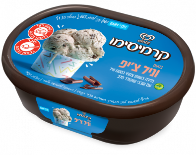 קרמיסימו וניל ציפ