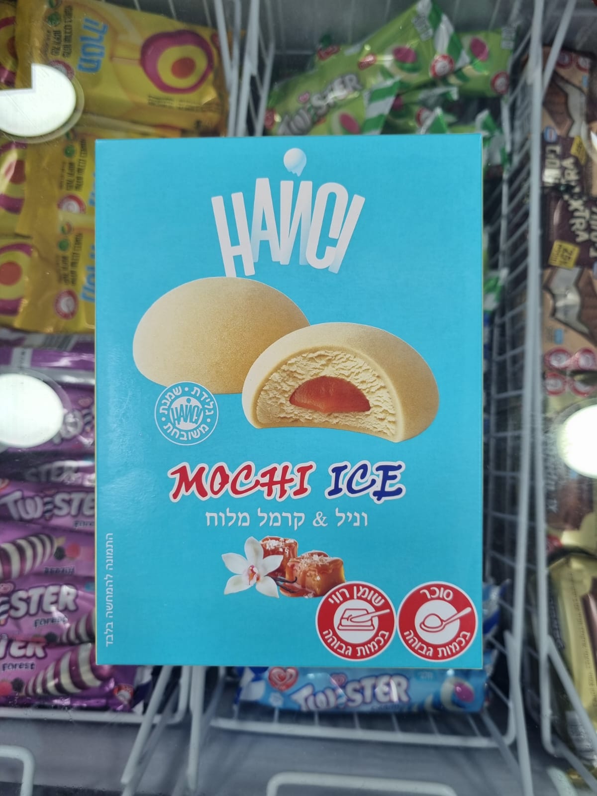 מוצ'י וניל וקרמל מלוח