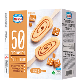 מאגדת לייט ריבת חלב