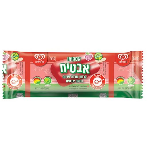 קרח שטראוס אבטיח