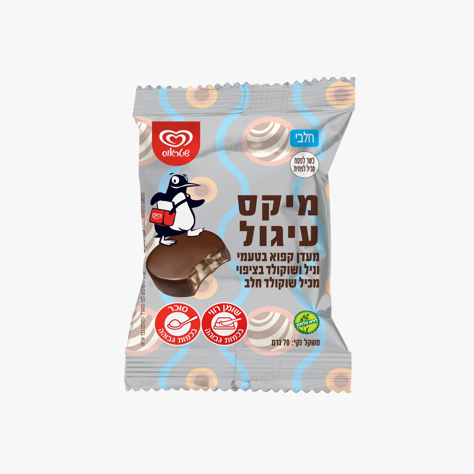מיקס עיגול